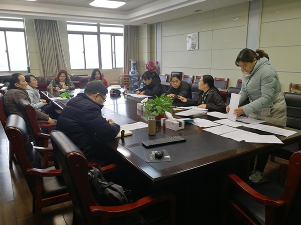 辅修会议图1 辅修会议图1